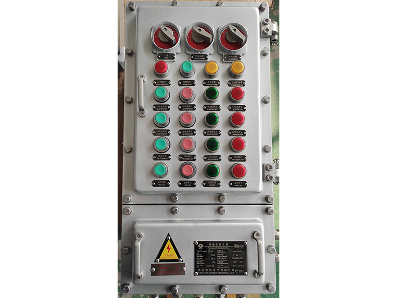 隔爆型配电箱