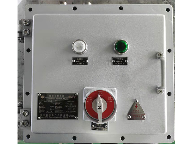 隔爆型配电箱