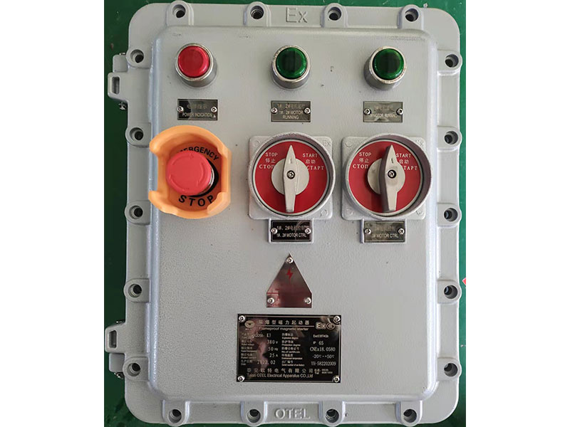 隔爆型磁力起动器